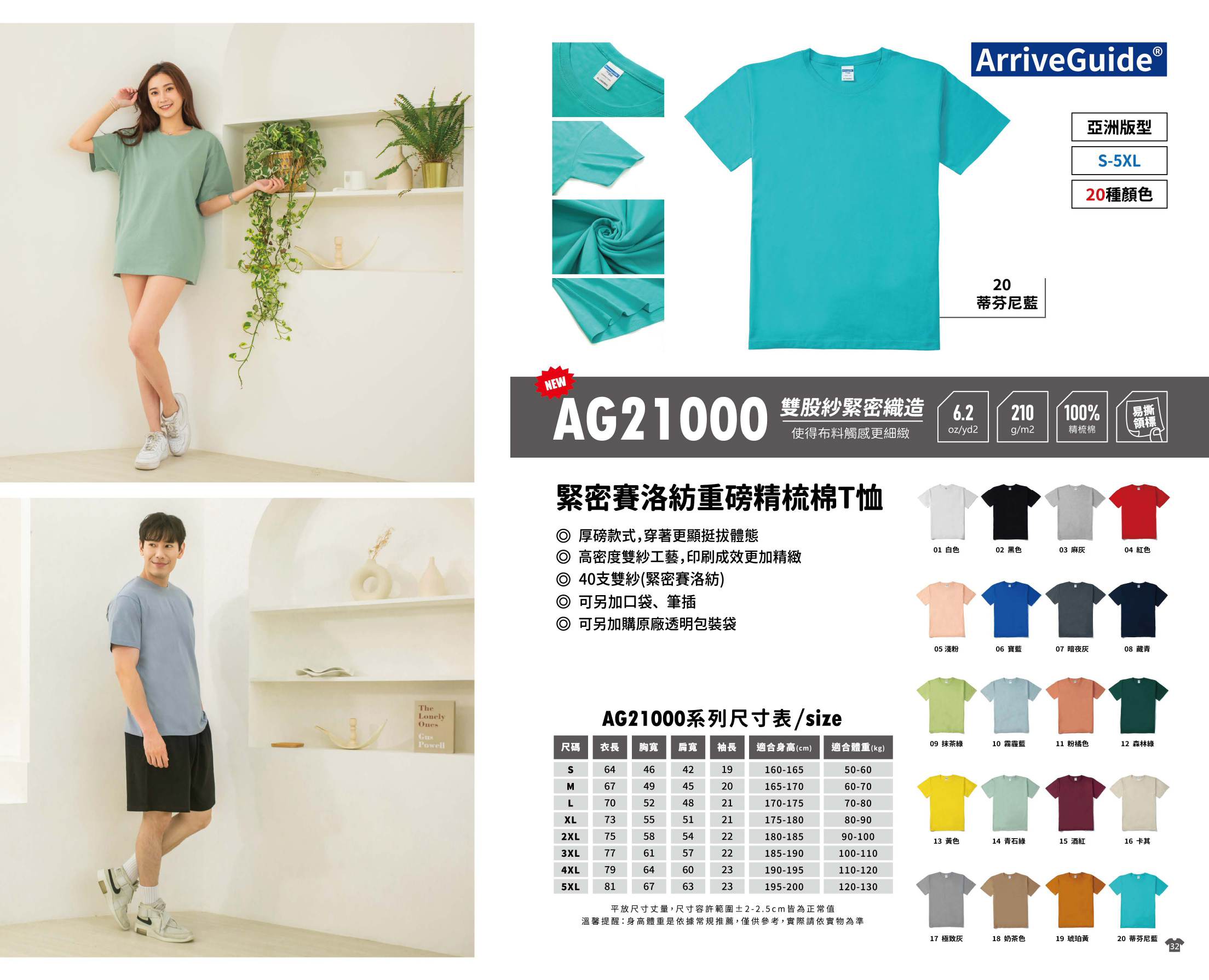 印家族服